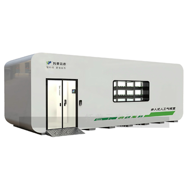 步入式人工气候室